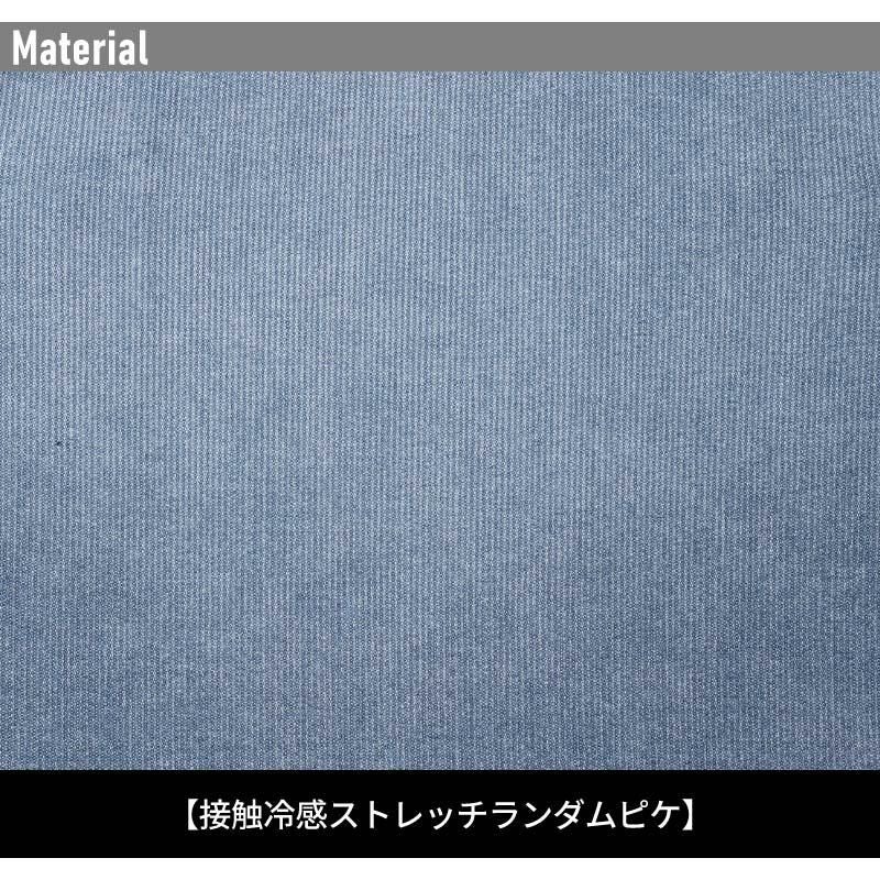 冷感デニムワークジャケット＋冷感デニムカーゴパンツ 上下セット[アイズフロンティア/5720,5722]（S-6L）