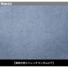 冷感デニムワークジャケット＋冷感デニムカーゴパンツ 上下セット[アイズフロンティア/5720,5722]（S-6L）