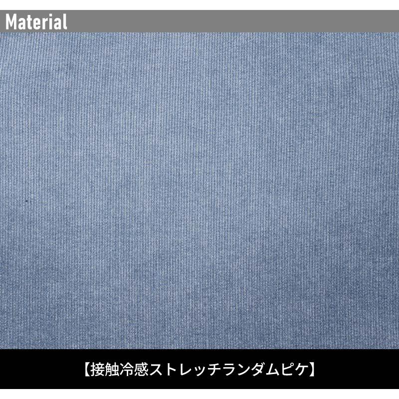 冷感デニムワークジャケット＋冷感デニムカーゴパンツ 上下セット[アイズフロンティア/5720,5722]（S-6L）