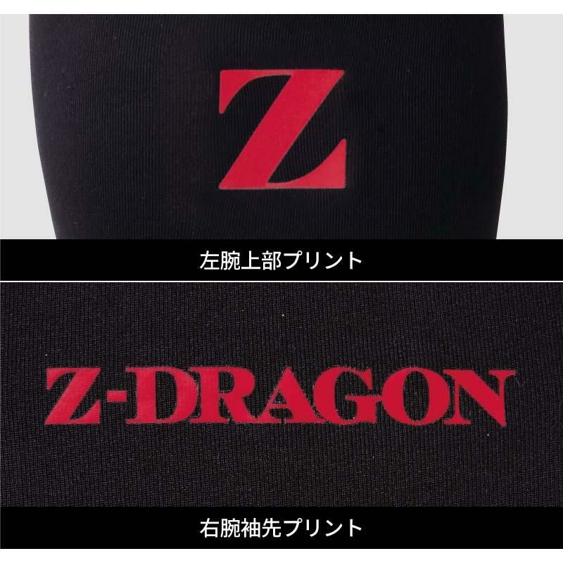 アームカバー[75129/自重堂]（M-LL）