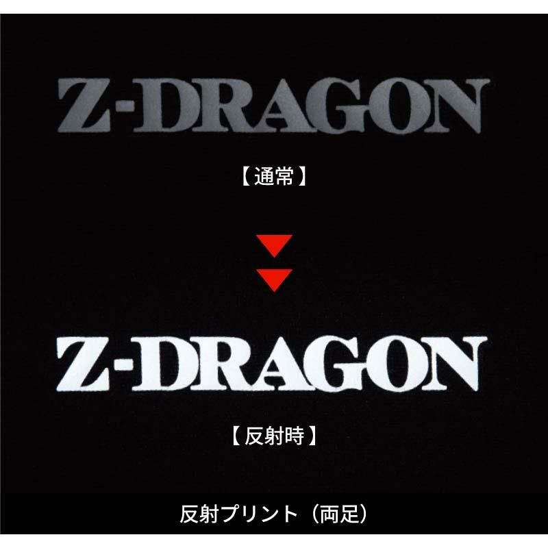 レッグカバー[75139/自重堂]（M-LL）