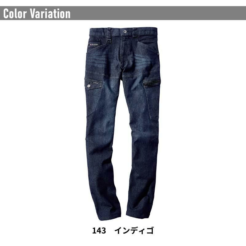 ストレッチノータックカーゴパンツ[75602/自重堂]（W73-W112）