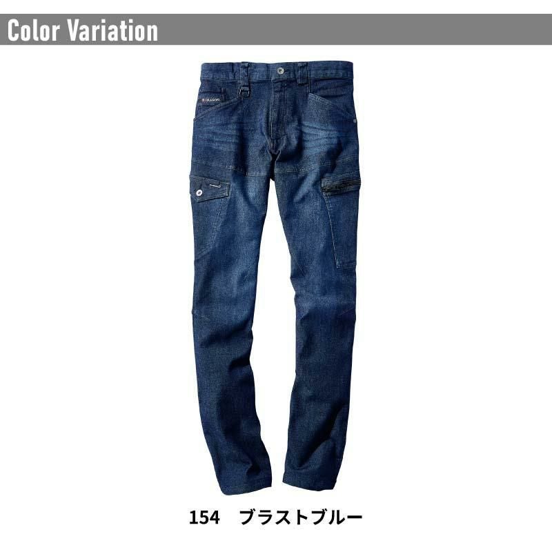 ストレッチノータックカーゴパンツ[75602/自重堂]（W73-W112）