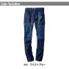 ストレッチノータックカーゴパンツ[75602/自重堂]（W73-W112）