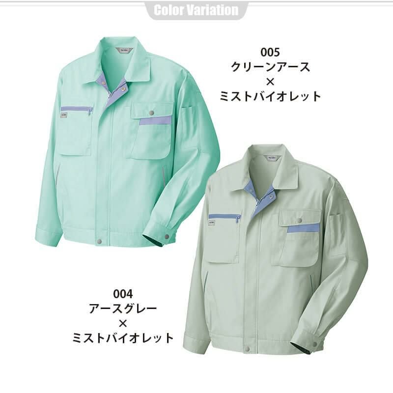 長袖サマーブルゾン(男女兼用)[アイトス/AZ-5320]｜作業服・作業着の