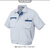 半袖ブルゾン(男女兼用)[アイトス/AZ-5321]