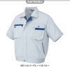 半袖ブルゾン(男女兼用)[アイトス/AZ-5321]