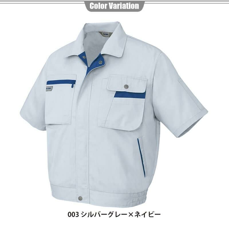 半袖ブルゾン(男女兼用)[アイトス/AZ-5321]