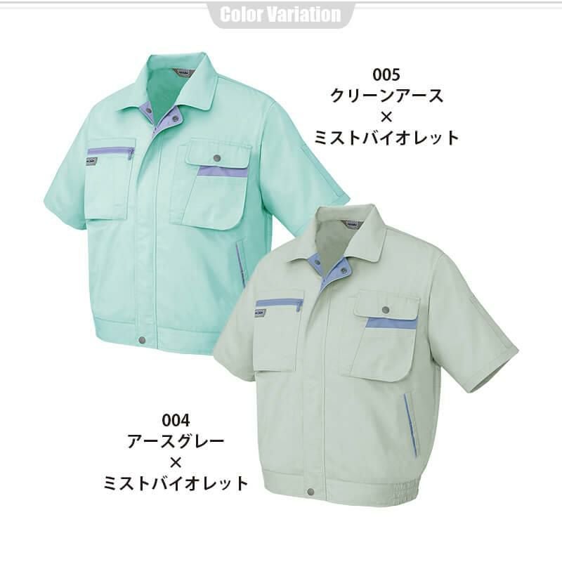 半袖ブルゾン(男女兼用)[アイトス/AZ-5321]｜作業服・作業着の通販なら