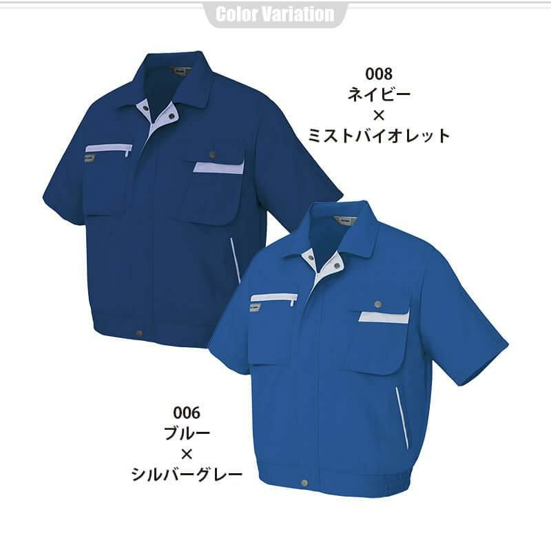 半袖ブルゾン(男女兼用)[アイトス/AZ-5321]｜作業服・作業着の通販なら