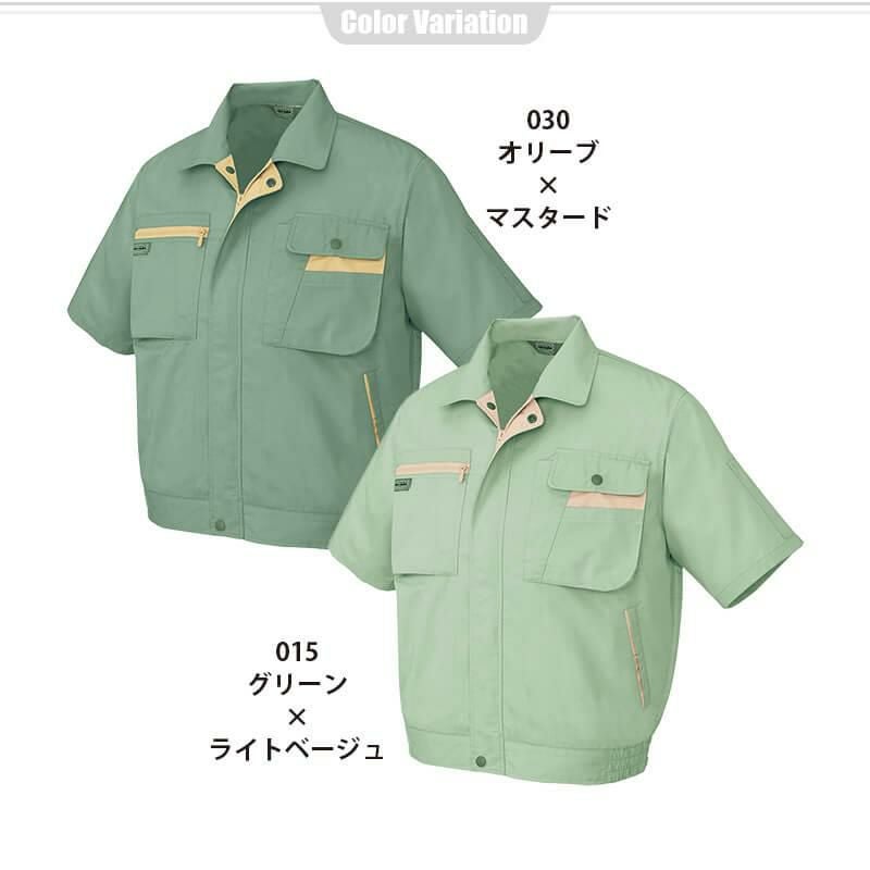 半袖ブルゾン(男女兼用)[アイトス/AZ-5321]