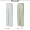 ワークパンツ(2タック)[アイトス/AZ-5322]