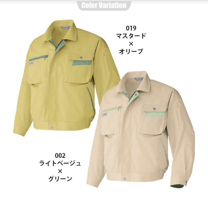 長袖ブルゾン(男女兼用)[アイトス/AZ-6321]｜作業服・作業着の通販なら