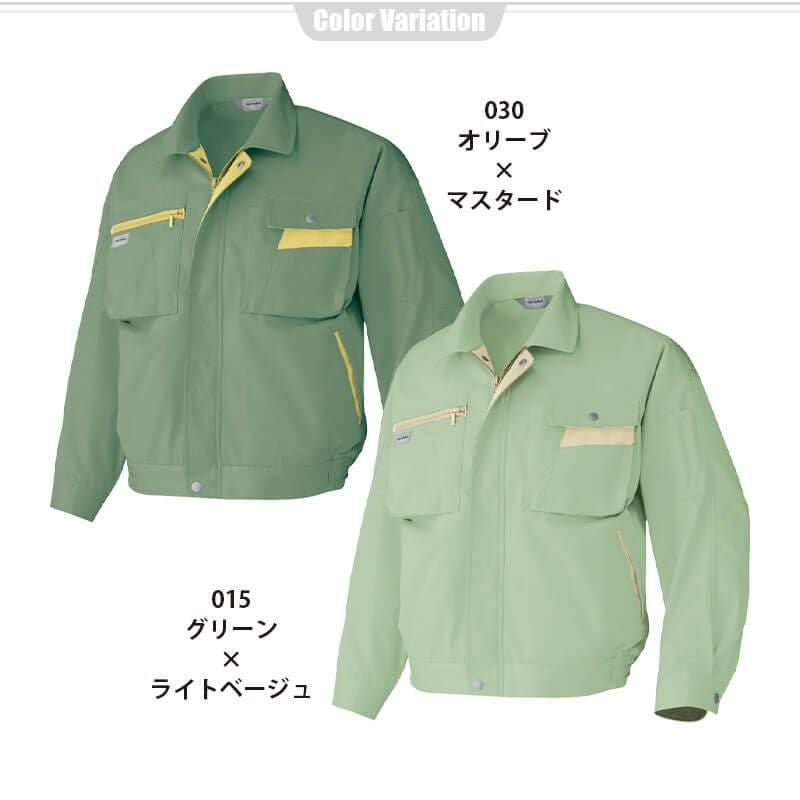 長袖ブルゾン(男女兼用)[アイトス/AZ-6321]｜作業服・作業着の通販なら