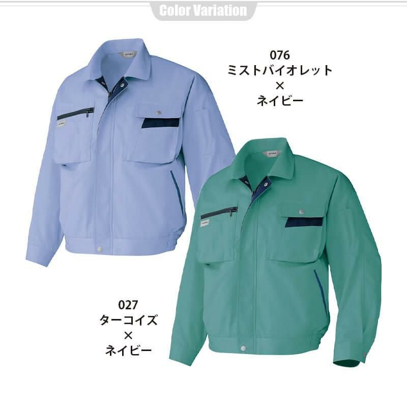 長袖ブルゾン(男女兼用)[アイトス/AZ-6321]｜作業服・作業着の通販なら