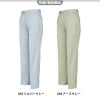 ワークパンツ(2タック)[アイトス/AZ-6322]