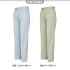 ワークパンツ(2タック)[アイトス/AZ-6322]