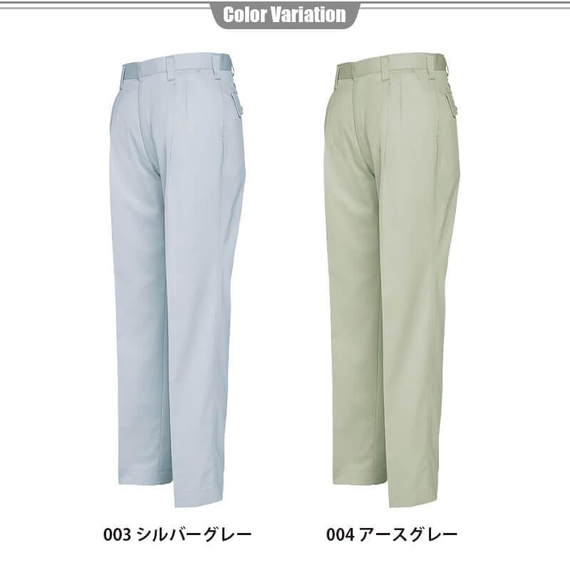 ワークパンツ(2タック)[アイトス/AZ-6322]