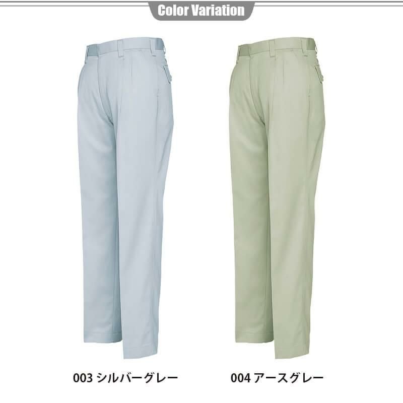 ワークパンツ(2タック)[アイトス/AZ-6322]