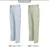 カーゴパンツ(2タック)[アイトス/AZ-6324]