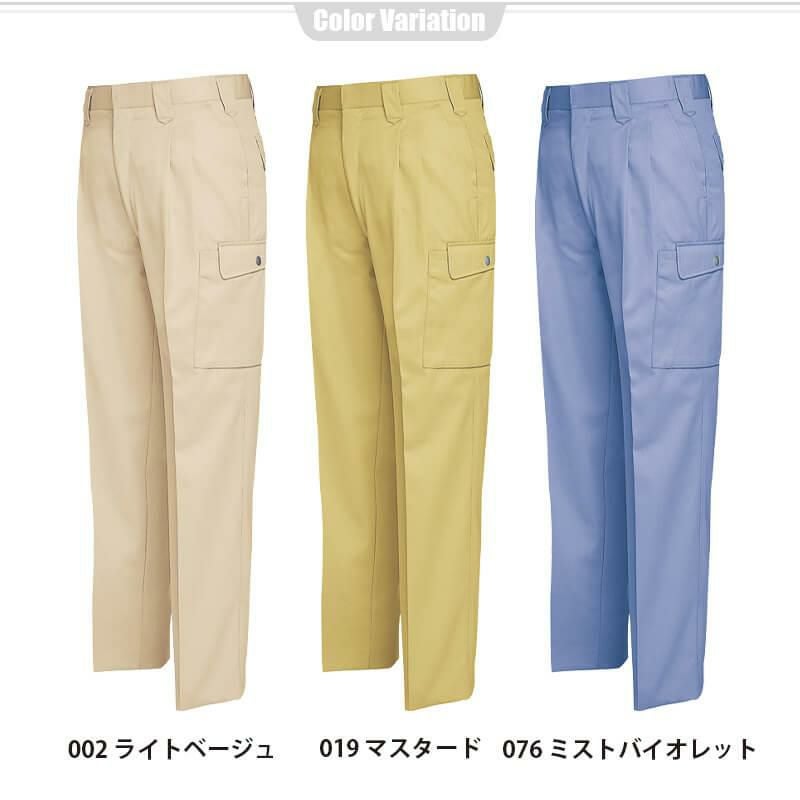 カーゴパンツ(2タック)[アイトス/AZ-6324]