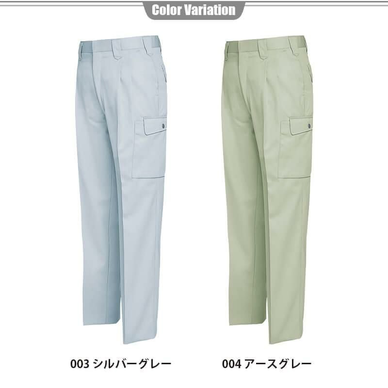 カーゴパンツ(2タック)[アイトス/AZ-6324]