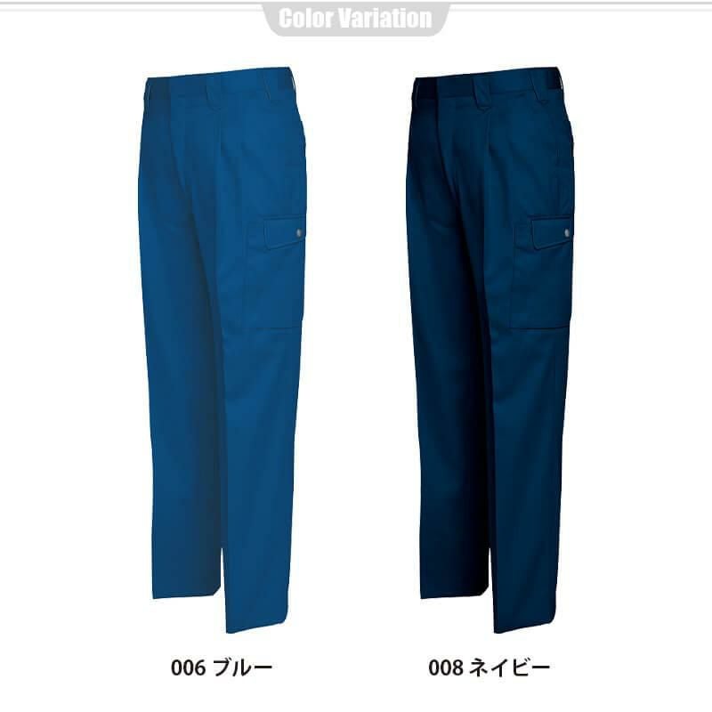 カーゴパンツ(2タック)[アイトス/AZ-6324]｜作業服・作業着の通販なら