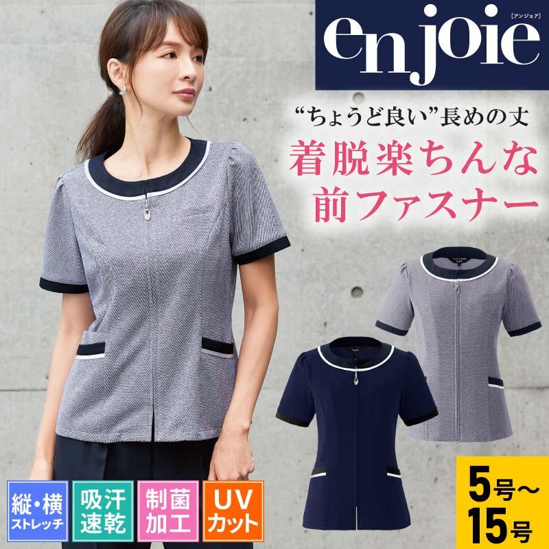 オーバーブラウス 事務服 アンジョア［ジョア/26750］(5号-15号)｜事務 