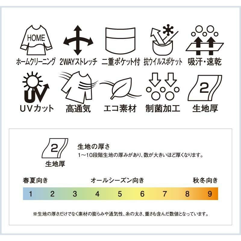 オーバーブラウス 事務服 アンジョア［ジョア/26750］(5号-15号)