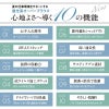 オーバーブラウス 事務服 アンジョア［ジョア/26750］(5号-15号)