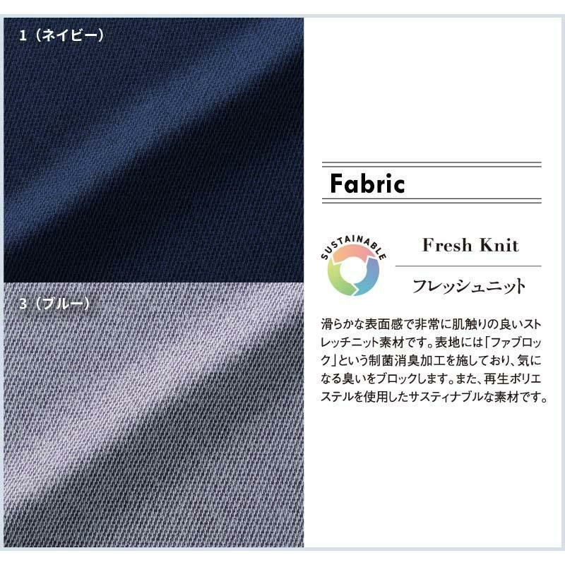 オーバーブラウス 事務服 アンジョア［ジョア/26750］(5号-15号)