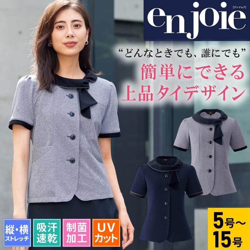 オーバーブラウス 事務服 アンジョア［ジョア/26755］(5号-15号)｜事務