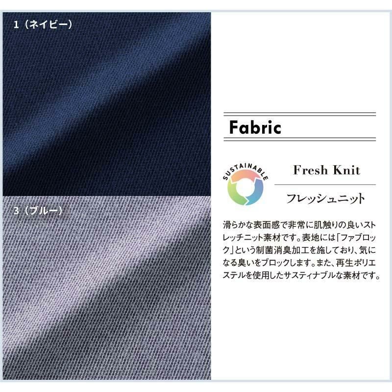 オーバーブラウス 事務服 アンジョア［ジョア/26755］(5号-15号)