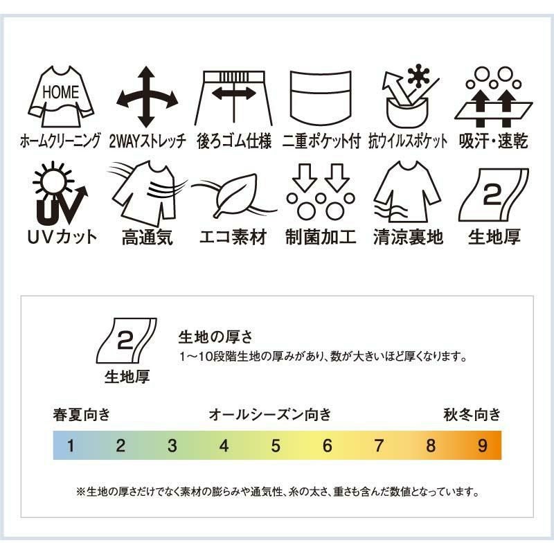 Aラインスカート 事務服 アンジョア［ジョア/56753］(5号-15号)