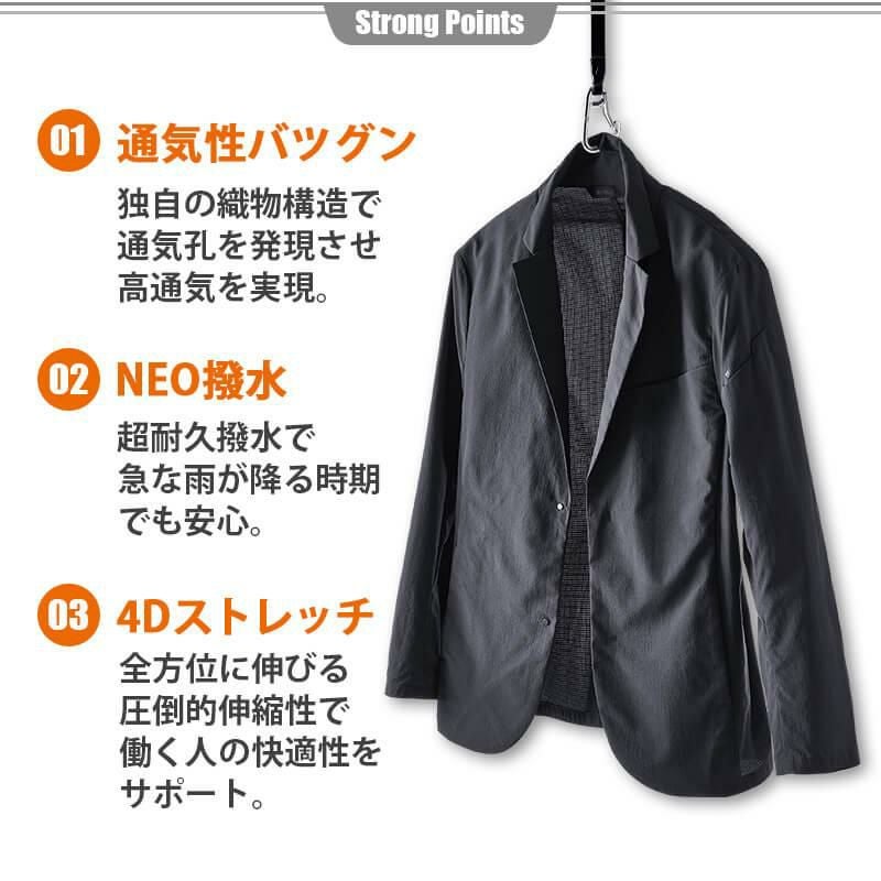 TS 4Dナイロンドッツステルスメンズジャケット(NEO撥水)[藤和/9046