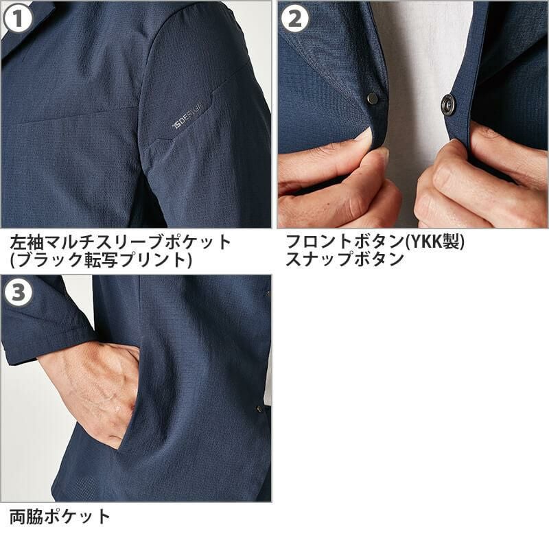 TS 4Dナイロンドッツステルスメンズジャケット(NEO撥水)[藤和/9046
