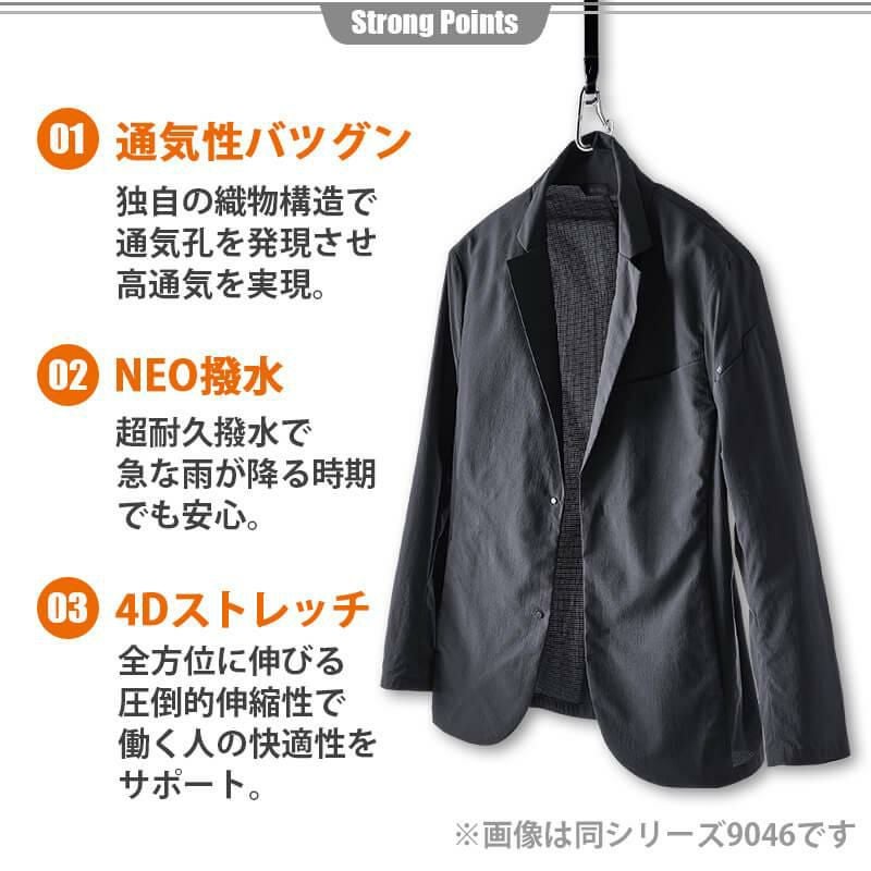 TS 4Dナイロンドッツステルスレディースジャケット(NEO撥水)[藤和/90461]