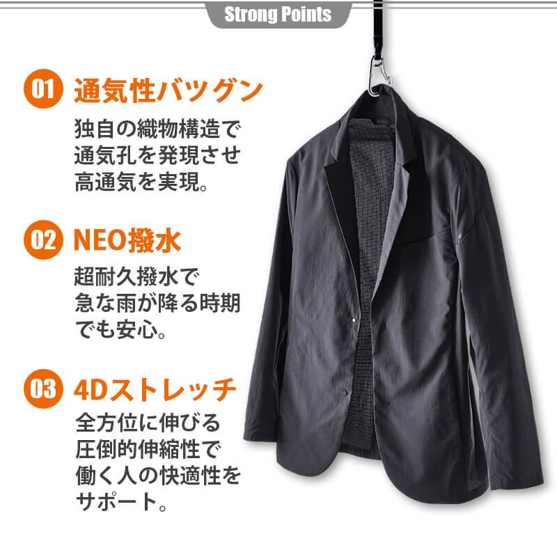 TS 4Dナイロンドッツステルスメンズジャケット(NEO撥水)[藤和/9046]