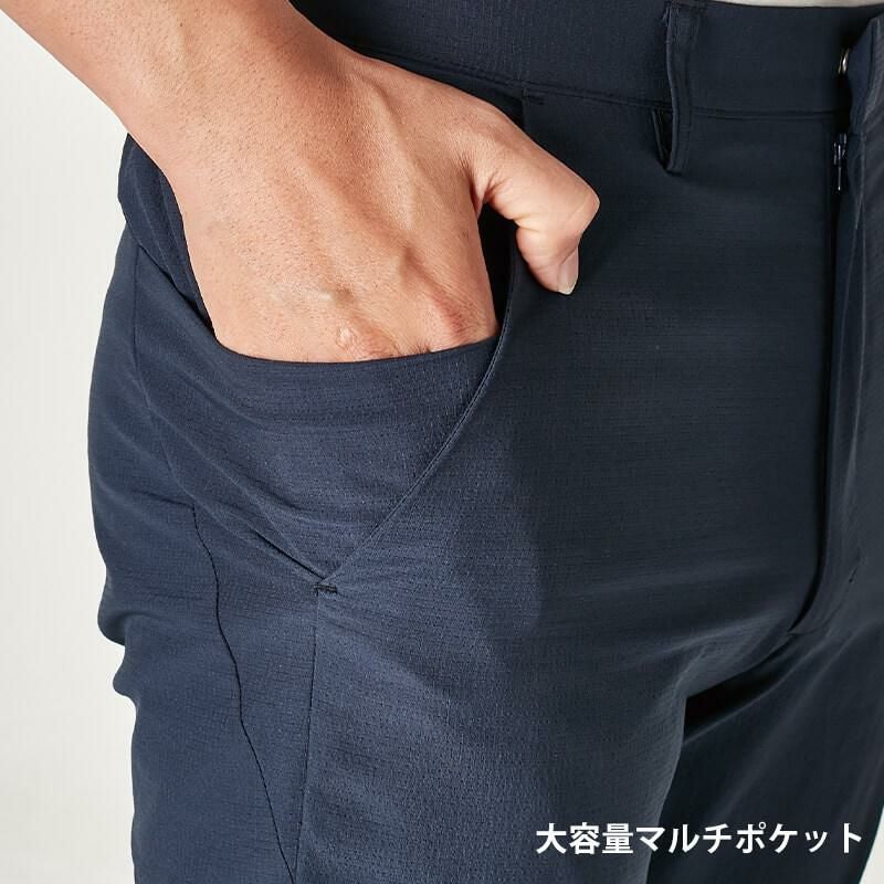 TS 4Dナイロンドッツステルスメンズジャケット＆マルチパンツ 上下