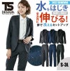 TS 4Dナイロンドッツステルスレディースジャケット＆マルチパンツ 上下セット(NEO撥水)[藤和/90461+90421]