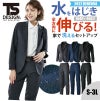 TS 4Dナイロンドッツステルスレディースジャケット＆マルチパンツ 上下セット(NEO撥水)[藤和/90461+90421]