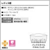 レディス帽 女性用 飲食[9-023/住商モンブラン]（フリー）