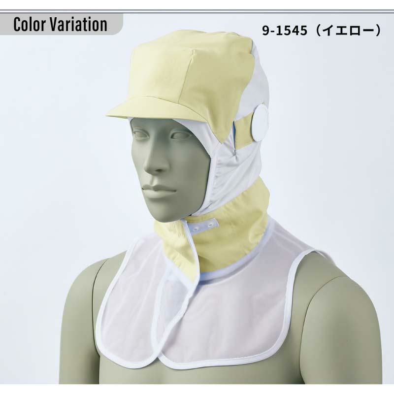 頭巾帽子 男女兼用 飲食[9-1541/住商モンブラン]（S,フリー,LL）