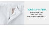 パンツ（ノータック・両脇ゴム）男女兼用 飲食[DF7701-2/住商モンブラン]（S-4L）