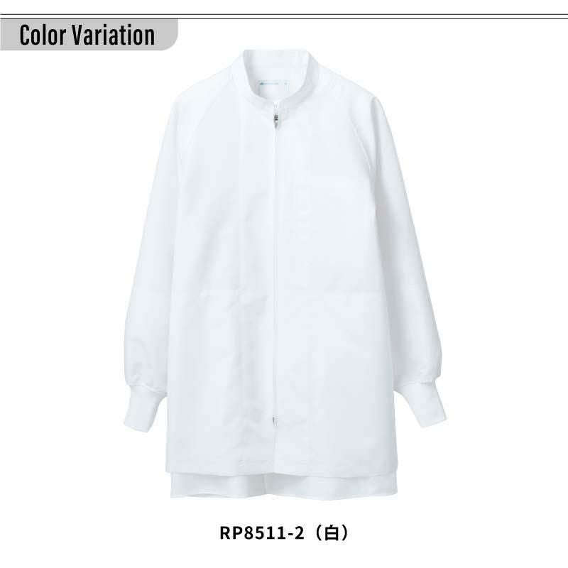 ブルゾン（長袖・内ポケット付）HACCP仕様 男女兼用 飲食[RP8511-2/住商モンブラン]（SS-5L）