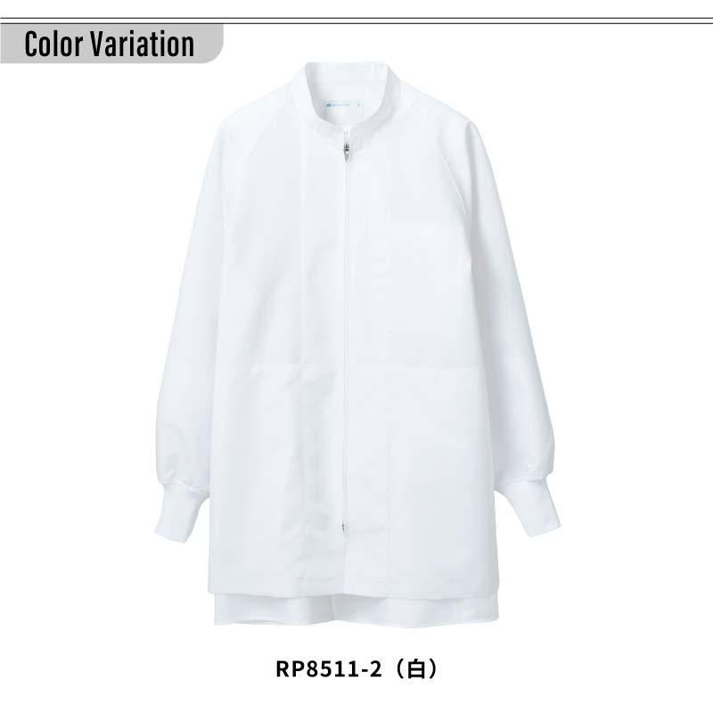 ブルゾン（長袖・内ポケット付）HACCP仕様 男女兼用 飲食[RP8511-2/住商モンブラン]（SS-5L）