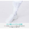 パンツ（ツータック・両脇ゴム）男女兼用 飲食[RS7511-2/住商モンブラン]（SS-5L）