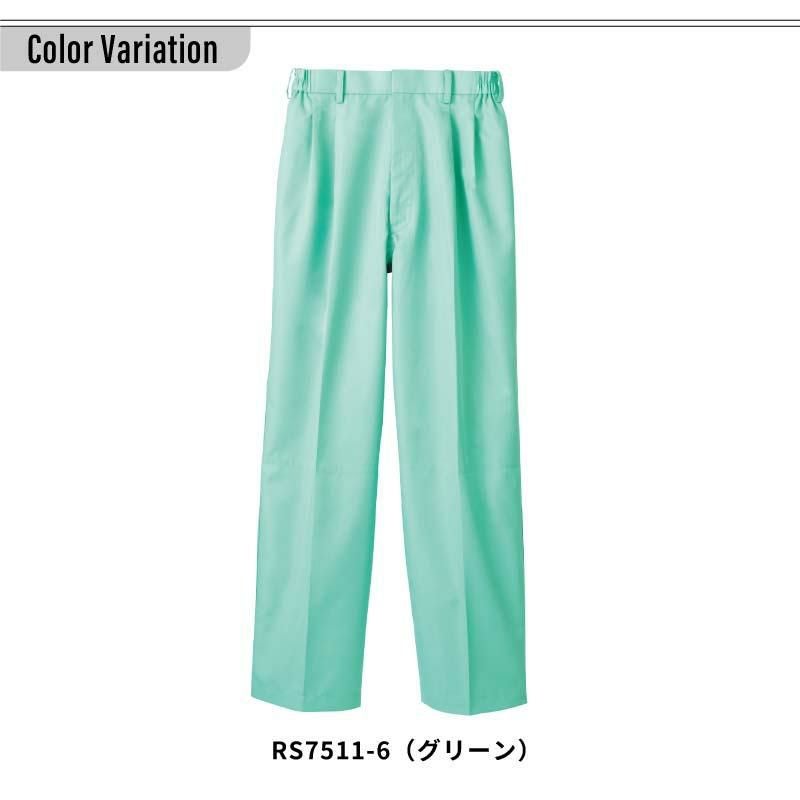 パンツ（ツータック・両脇ゴム）男女兼用 飲食[RS7511-2/住商モンブラン]（SS-5L）