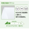 ジャンパー+パンツ 上下セット 男女兼用 飲食[RP8521,RS7521/住商モンブラン]（S-4L）