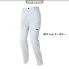 カーゴパンツ(ノータック)(男女兼用)[アイトス/AZ-2551]